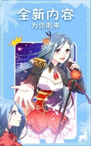 奇拉漫画完整版安卓版 奇拉漫画完整版安卓版