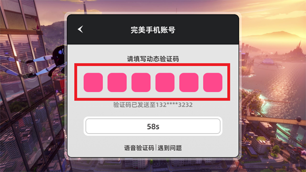 云芬旎app下载安装