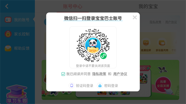 宝宝迷宫历险记游戏 宝宝迷宫历险记游戏