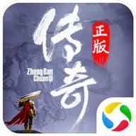 无双屠龙腾讯版手游