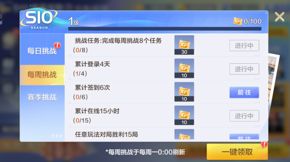 徽乐斗地主(免费版)最新下载