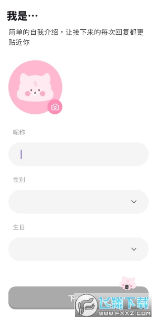 Beemo安卓版官方下载渠道