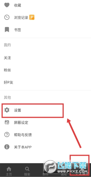 pixiv安装包安卓版 pixiv安装包安卓版