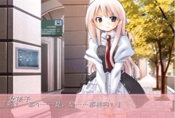 妹妹大作战游戏