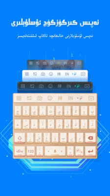 izdax输入法官方版 izdax输入法官方版