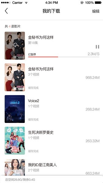 tsks韩剧社安卓下载安装 tsks韩剧社安卓下载安装