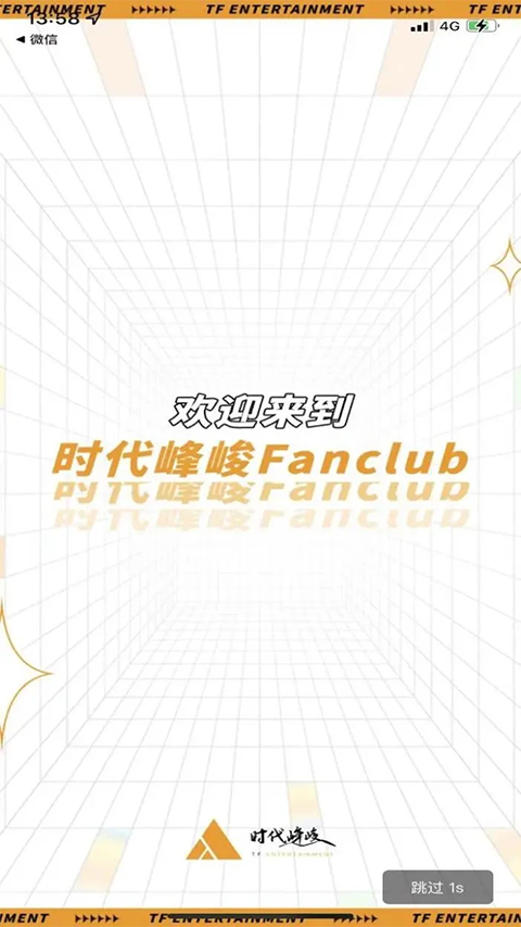 T-FAMILY高会泡泡官方版最新版 T-FAMILY高会泡泡官方版最新版