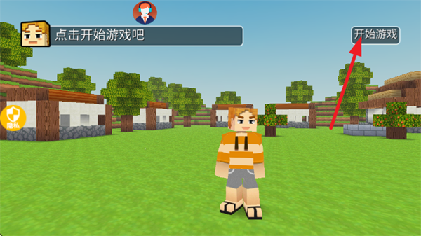 梦幻小岛生存手机版 梦幻小岛生存手机版