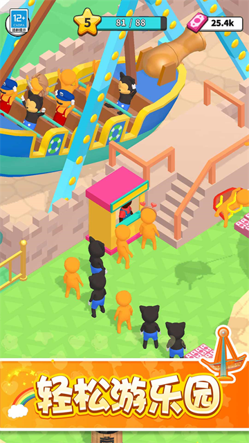 惊奇游乐园游戏 惊奇游乐园游戏