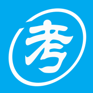 自考赢家题库 安卓版v3.6.1