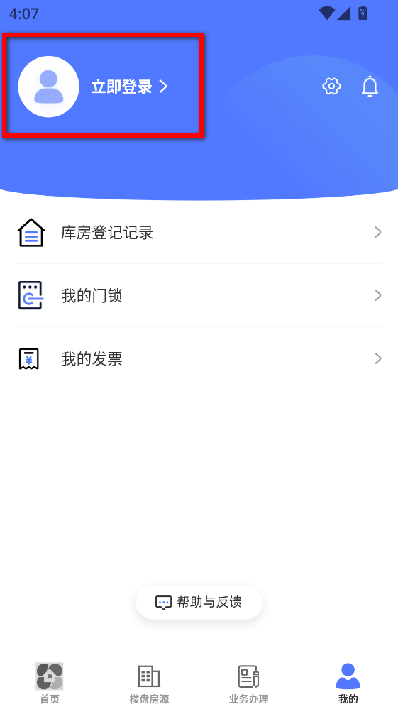 北京保障房app最新版 北京保障房app最新版