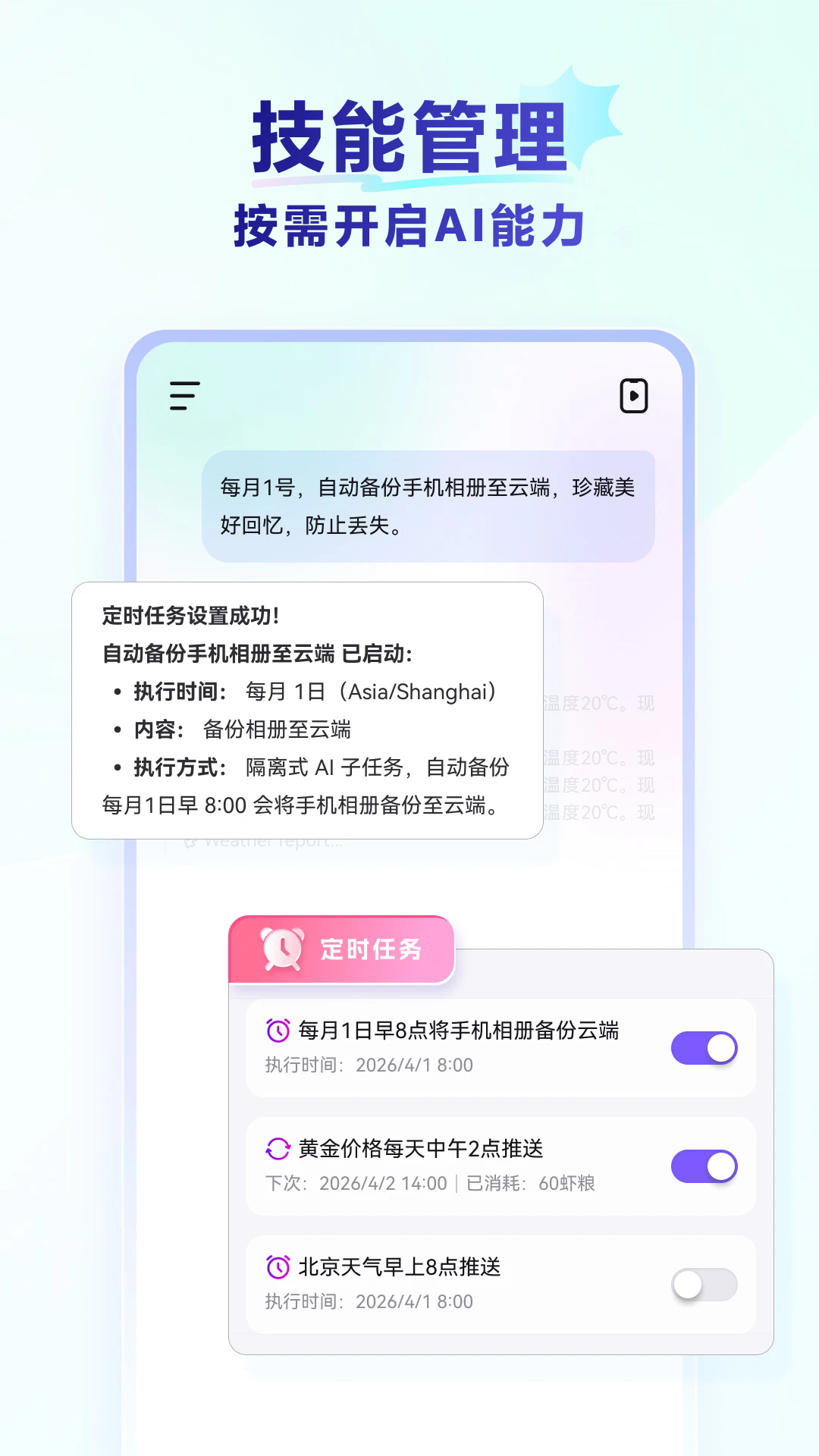 RedClaw(红手指Operator)官方最新版