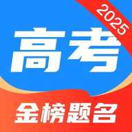 阳光高考志愿填报 4.0.0 最新版