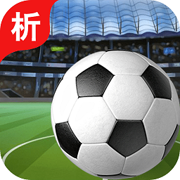 全民足球大师下载安装