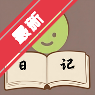 Mymodiary日记软件安卓版