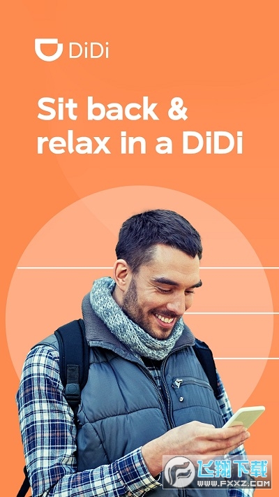 国际版app下载(DiDi) 国际版app下载(DiDi)