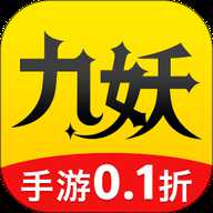 九妖游戏盒子 8.4.9 安卓版
