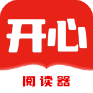开心阅读器免费下载手机版