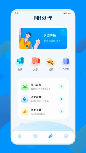 图片解压缩最新安卓版 图片解压缩最新安卓版