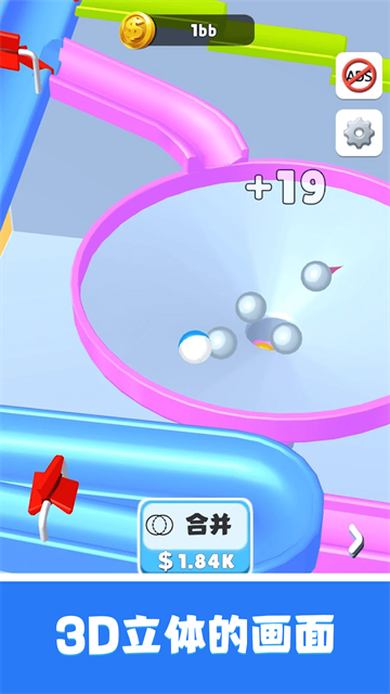 轨道弹珠手机版 轨道弹珠手机版