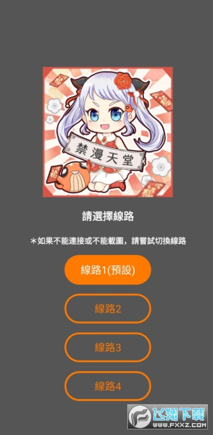 静漫天堂(jmcmic2)app 静漫天堂(jmcmic2)app