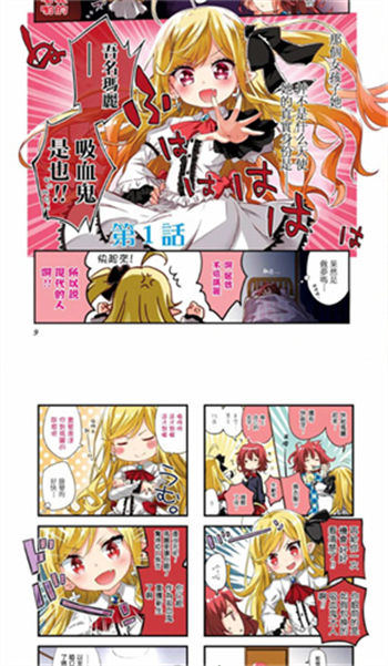 jmcomic禁漫天堂安装包最新版