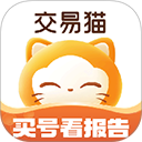 交易猫打手版app 官方版v9.38.0