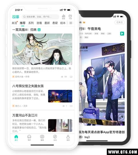 每天读点故事 每天读点故事