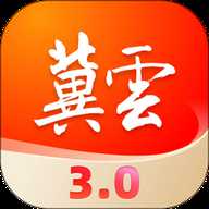 冀云客户端app 3.0.39 安卓版