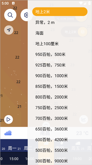 Ventusky-切换图层