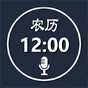 语音报时闹钟app 绿色版v12.0.6