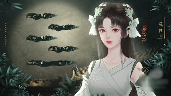 我是恩皮西手游