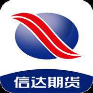 信达期货 3.3.2 安卓版