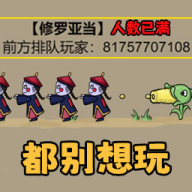 不能玩的游戏手机版