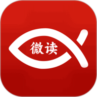 微读经 1.0.3 官方版