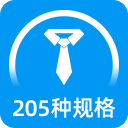 标准证件照app 官方版v2.5.5