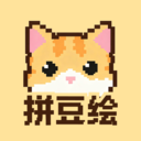 拼豆绘官方下载安装