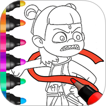 画画我贼溜安卓版