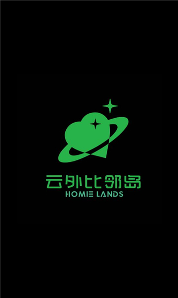 云外比岛