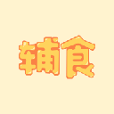 宝宝辅食大全app 安卓版v1.7.3