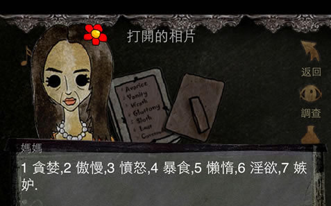 被e^的天堂安卓版