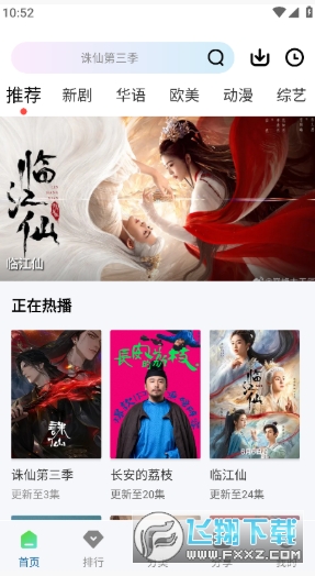 云朵影视大全下载最新版