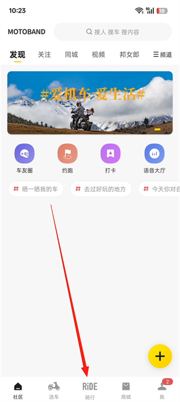 摩托邦测速仪app 摩托邦测速仪app