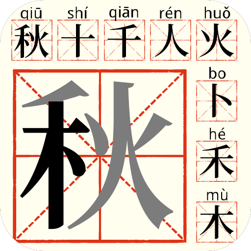 智力大闯关游戏