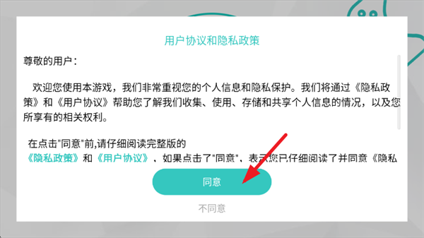 火柴人战争王国游戏
