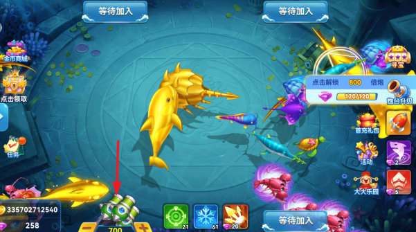 海王捕鱼免费正版下载 海王捕鱼免费正版下载