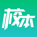 校本app 安卓版v4.9.3