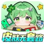 天天嗨皮app 绿色版v1.0.3