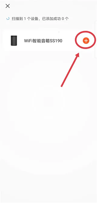 涂鸦智能2026官方最新版本