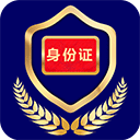 河南公安电子证件app 安卓版v2.9.5